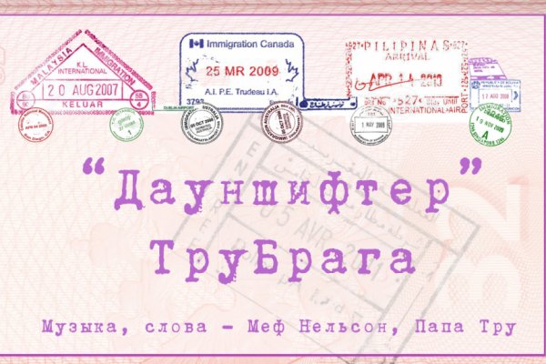 Кракен сайт 1kraken me вход
