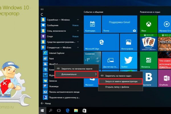 Кракен запрещенные вещества