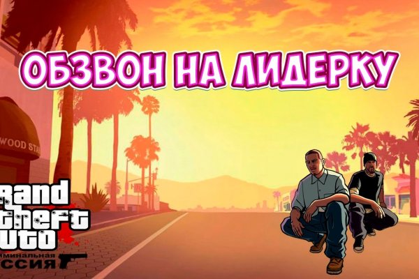 Кракен маркетплейс закрыли