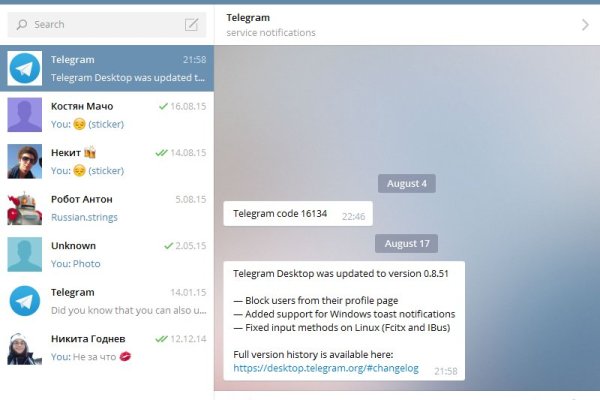 Кракен зеркало сегодня
