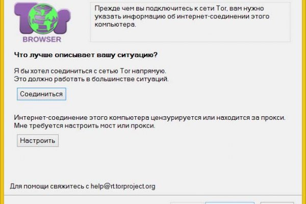 Кракен шоп что это
