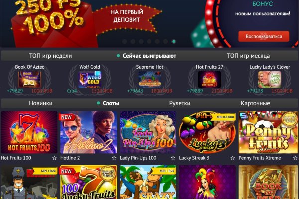 Скрытый интернет как войти