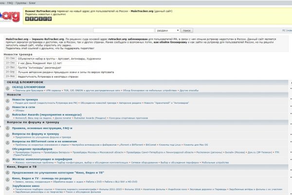 Ссылки на сайты в даркнете