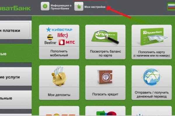 Kraken сайт магазин