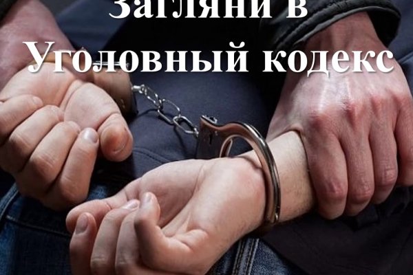 Не получается зайти на кракен