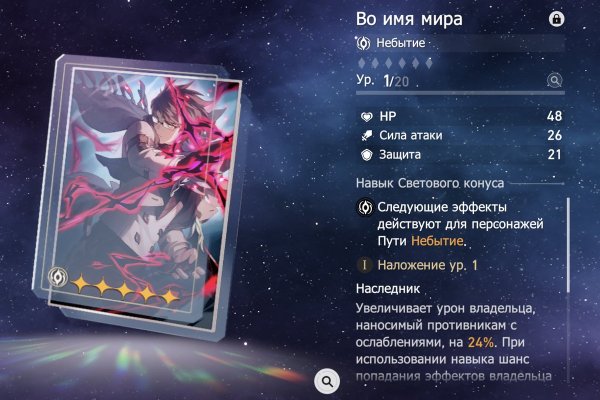 Kraken darknet ссылка тор