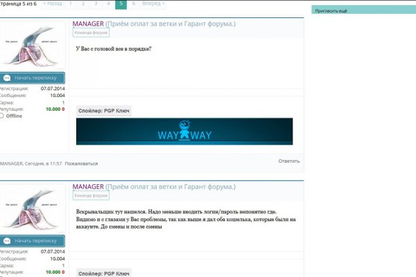 Сайт кракена в торе