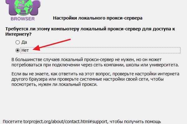 Кракен онион зеркало