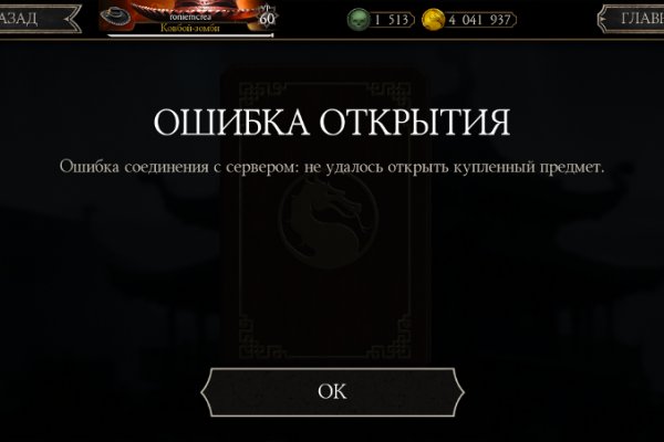 Ссылки на сайты даркнета