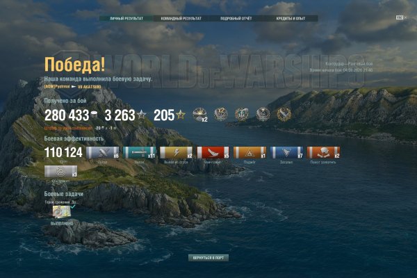 Как зайти на кракен дарк