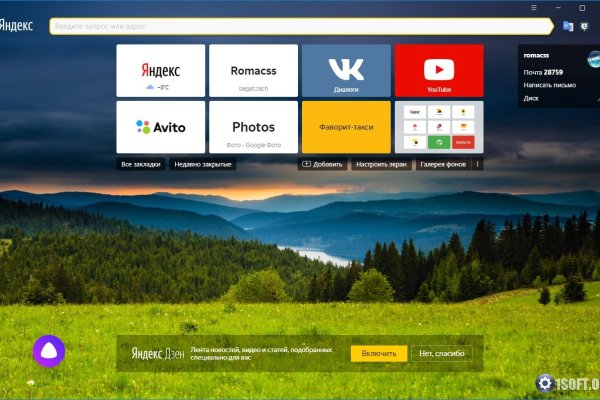 Как зарегистрироваться на кракене