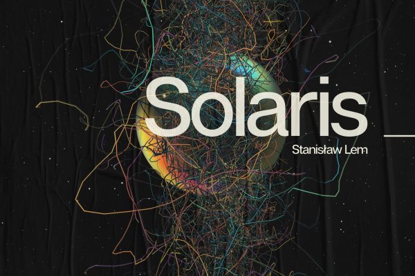 Почему не работает кракен сегодня