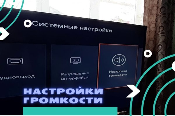 Почему не работает кракен
