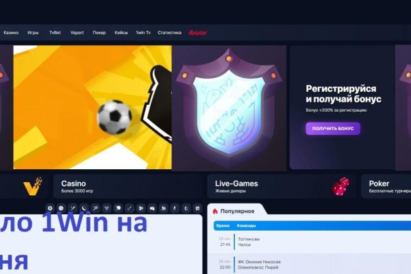 Пользователь не найден при входе на кракен