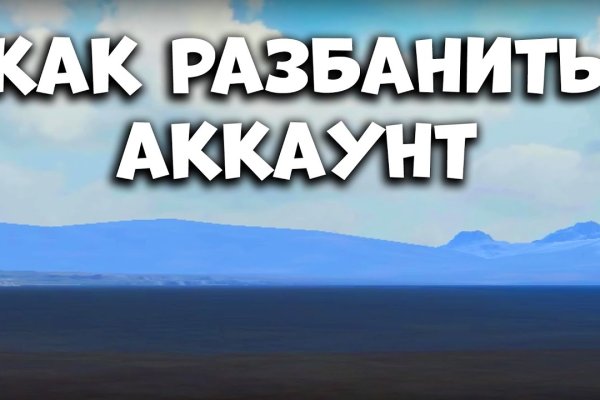 Кракен онион ссылки