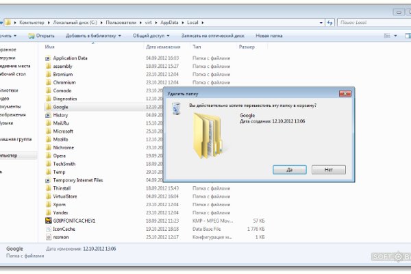Кракен даркнет не работает
